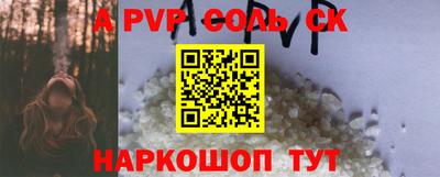 мефедрон VHQ Краснодар