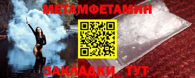 кокаин Пушкино