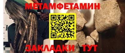 бутик Краснокаменск