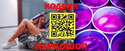 бутик Краснокаменск