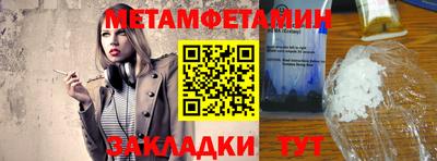 бутик Краснокаменск