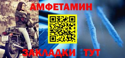 2c-b Краснознаменск