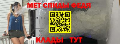мефедрон VHQ Краснодар