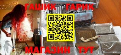 мефедрон VHQ Краснодар