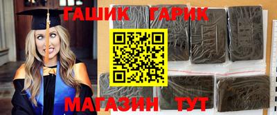 бутик Краснокаменск