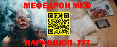 бутик Краснокаменск