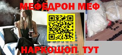 бутик Краснокаменск