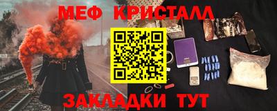 бутик Краснокаменск