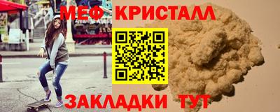 2c-b Краснознаменск