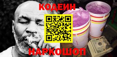 бутик Краснокаменск