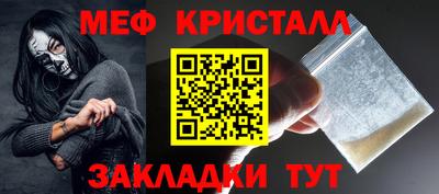 бутик Краснокаменск