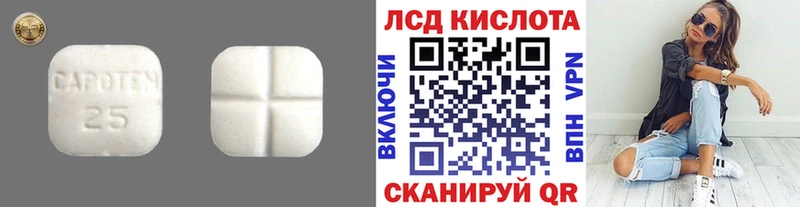 hydra ссылки  Ковров  Лсд 25 экстази кислота 