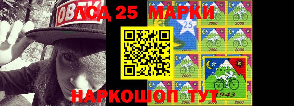 Ковров  ЛСД экстази  Вход с VPN  LSD-25 экстази кислота  LSD-25 экстази ecstasy 