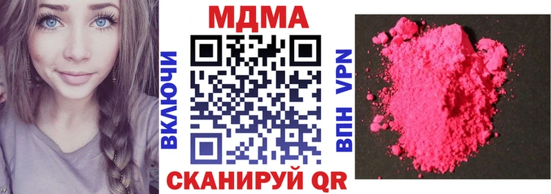 что такое наркотик  Ковров  MDMA Molly 