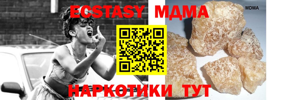 Ковров  МДМА  Вход с VPN  МДМА кристаллы 