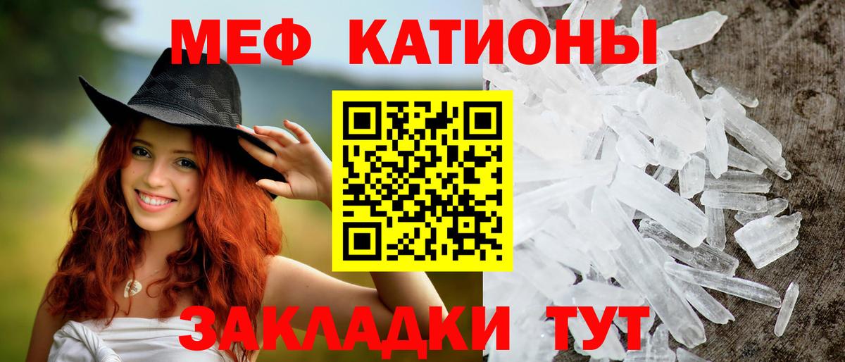 Мефедрон мука  наркота  Ковров  Меф  МЯУ-МЯУ  Мефедрон VHQ  Вход с VPN 