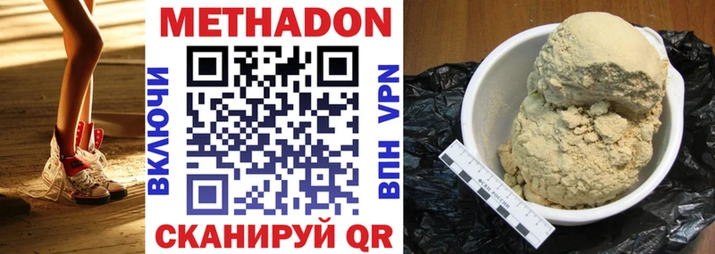 KRAKEN как зайти  Ковров  МЕТАДОН VHQ 