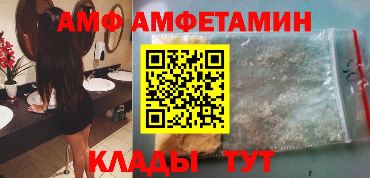 Ковров  Первитин винт  Первитин винт  Вход с VPN 