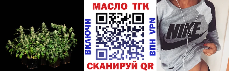 дарнет шоп  Ковров  Дистиллят ТГК вейп с тгк 