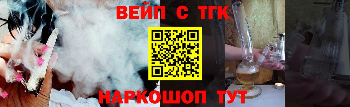 Ковров  Дистиллят ТГК концентрат  Дистиллят ТГК Wax  Вход с VPN 