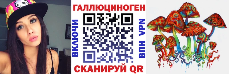 Галлюциногенные грибы мицелий  Ковров 
