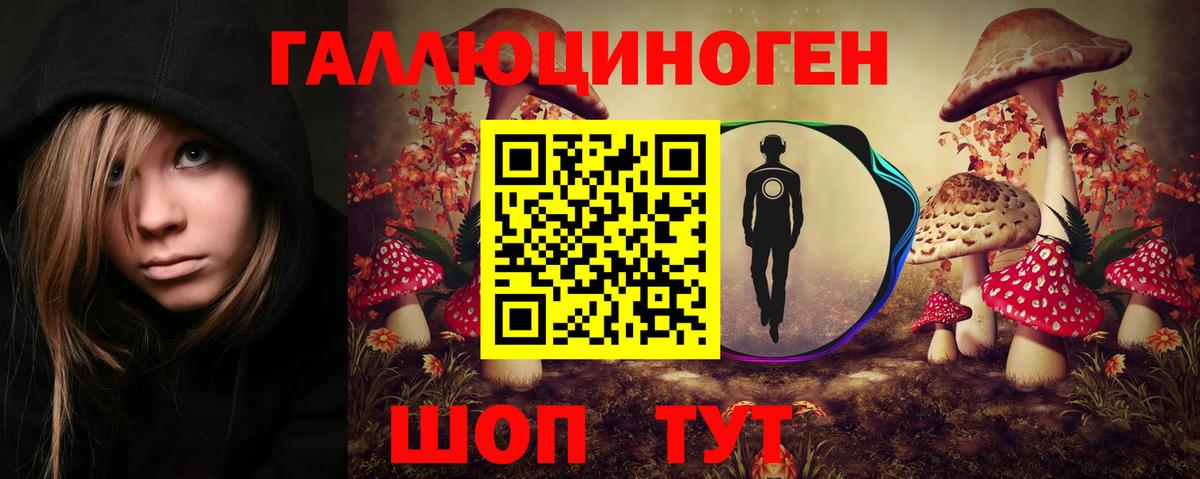 Псилоцибиновые грибы ЛСД Ковров
